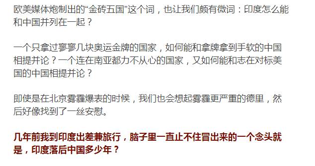 印度对美递出4%橄榄枝，一场精心计算的关税博弈，还是战略妥协的序幕？