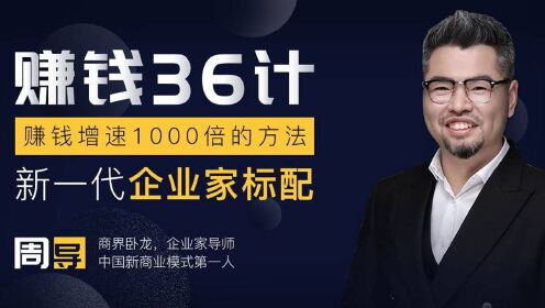 老板，请做自家产品的头号代言人
