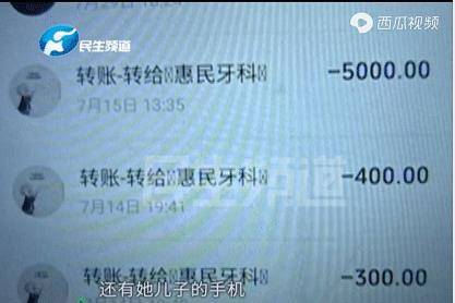 失踪的账本