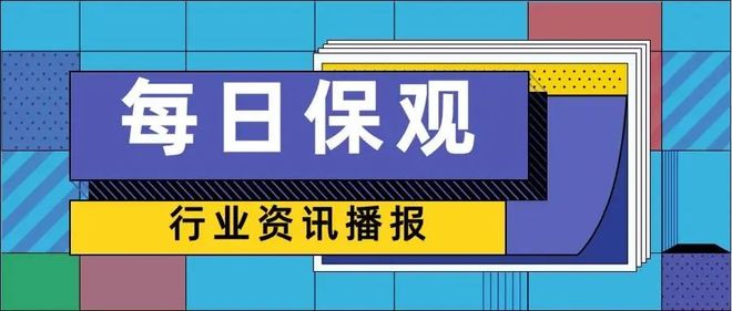 34家保险资管公司净赚184亿元,稳健底色与转型突围 34家保险资管公司净赚184亿元,稳健底色与转型突围