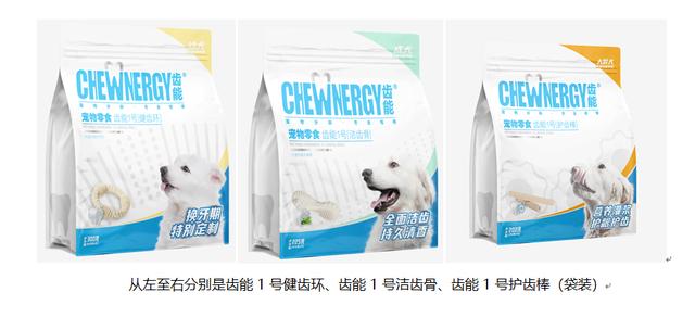 宠物经济里的隐形冠军，佩蒂股份的咬胶王国与全球化征程