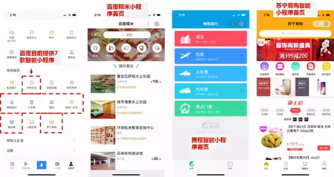 Pinterest盘前飙升12%AI广告引擎点燃增长新叙事