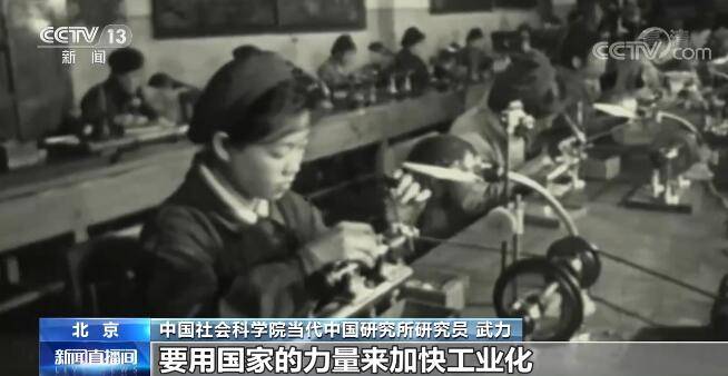 601106，一串代码背后的共和国工业脊梁