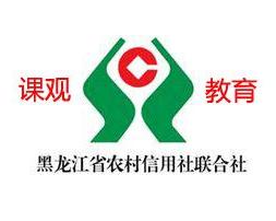 中标安徽省农村信用社联合社采购项目，科技赋能江淮金融沃土