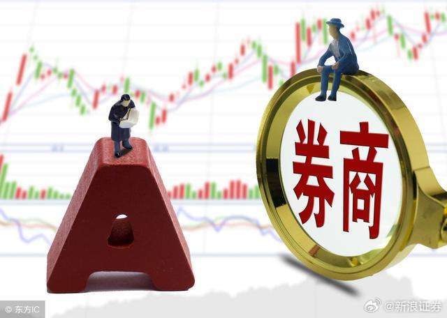 券商业绩说明会直面市场关切,从答非所问到刀刃向内的转折 券商业绩说明会直面市场关切,从答非所问到刀刃向内的转折