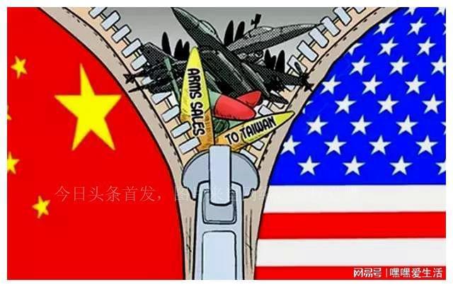 平等对话是解决大国间问题的正确之道