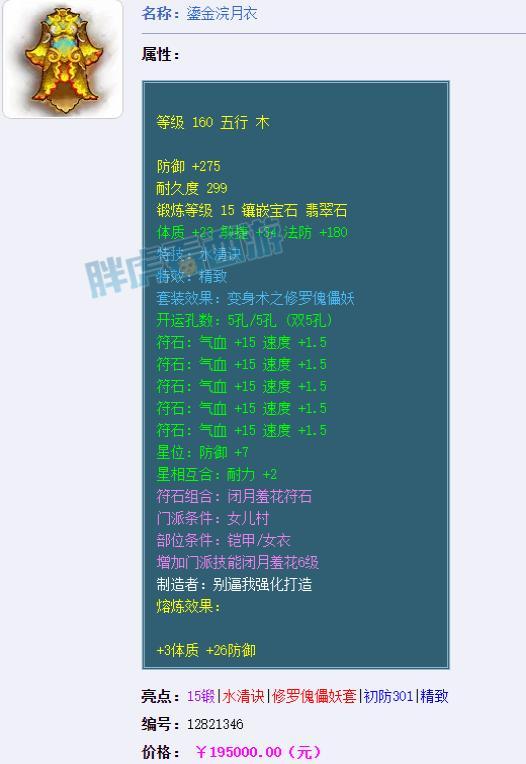 那笔107万港元的转账，像一块烧红的铁，烫穿了我对亲情最后的幻想