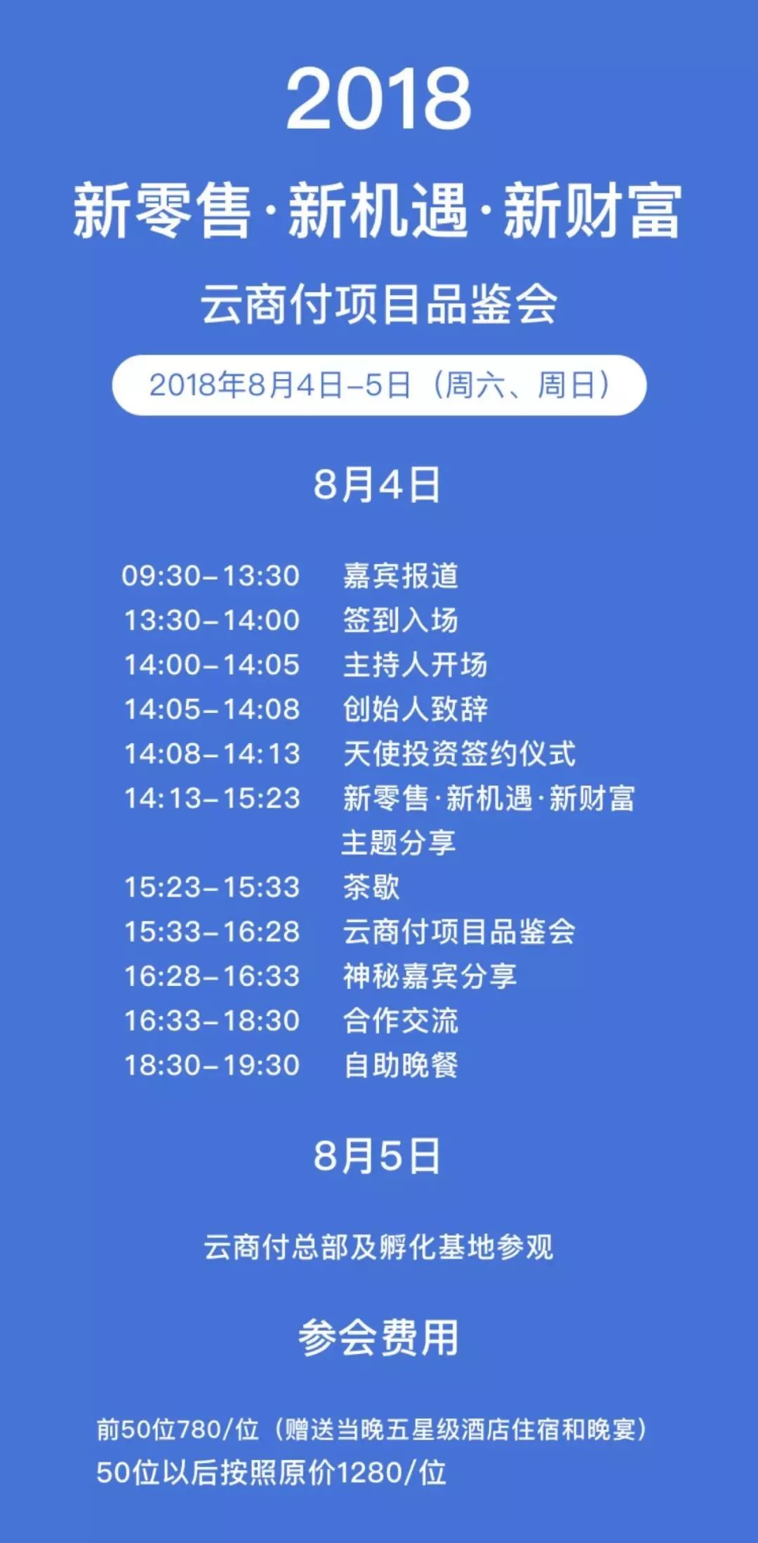 重磅利好来袭，新一轮财富风口正在开启，你准备好了吗？