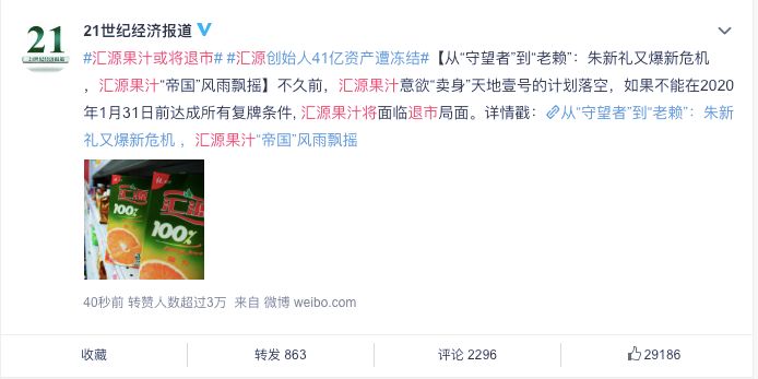 ST沐邦及子公司合计3491万元资金被冻结 深陷多重危机保壳之路再蒙阴影