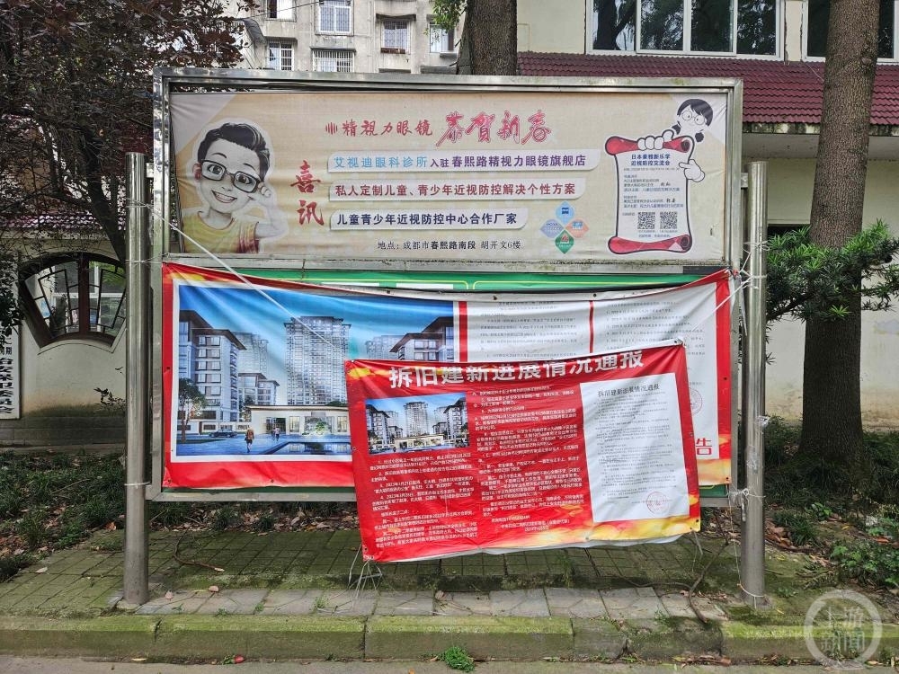 小区门口的公告栏前，老周站了很久
