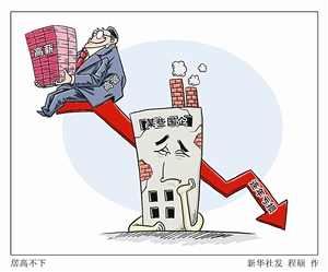 遭多位高管集中减持，是不约而同的巧合，还是心照不宣的信号？