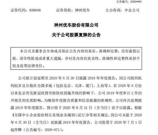 一份年报的遮掩与坦承，赛诺医疗低级差错背后，内控失序与盈利困局的双重拷问