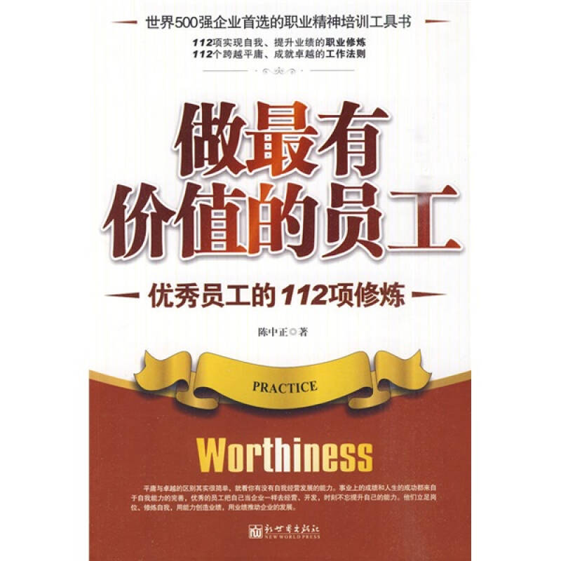 目标价165港元，一场价值共识的漫长修炼