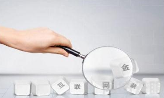 指尖下的信用刺客，当数据合规成为现代金融的隐形防线