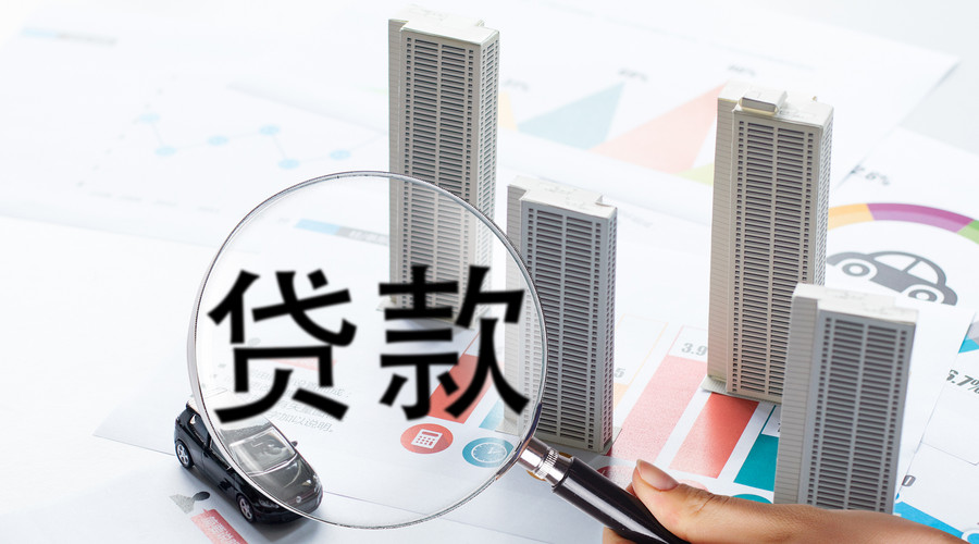 河北银行股权拍卖遇冷，中小银行股权为何叫好不叫座？