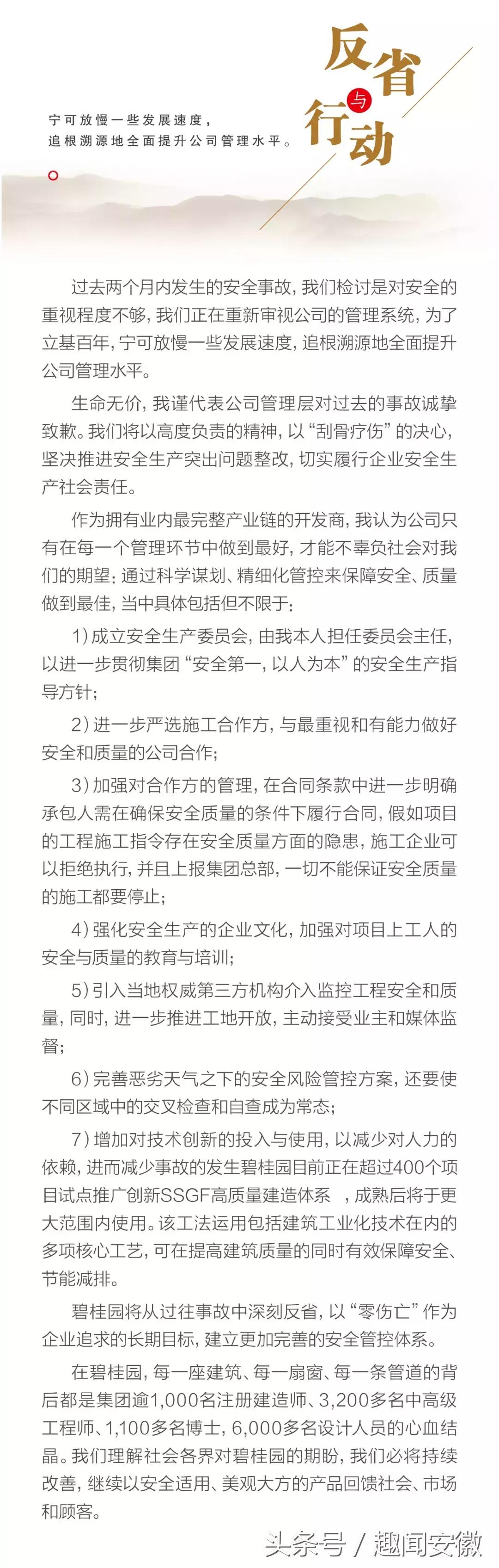 以投资者为本，方能行稳致远—论资本市场高质量发展的核心逻辑