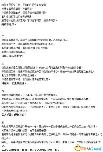周末要闻，盘整期的危与机，谁在悄悄改剧本？