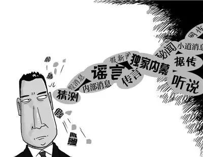 拜登确诊癌症，一则谣言如何照见信息时代的集体焦虑