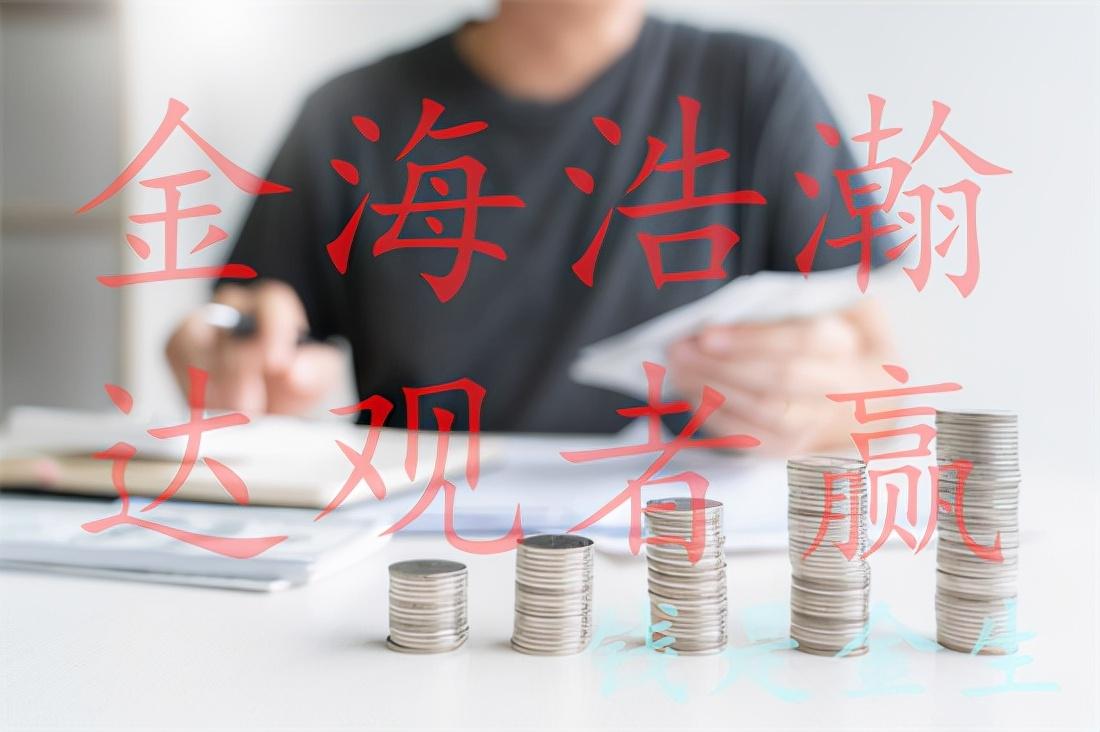 金价高位多空大对决，黄金市场分歧加大，投资者何去何从？