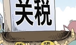 春冰将泮,因对关税谈判乐观而重估前路 春冰将泮,因对关税谈判乐观而重估前路