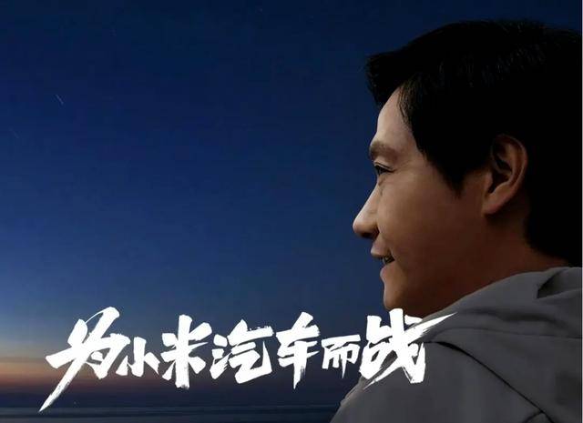 雷军告别新手保护期，当光环褪去，企业家才真正开始走路
