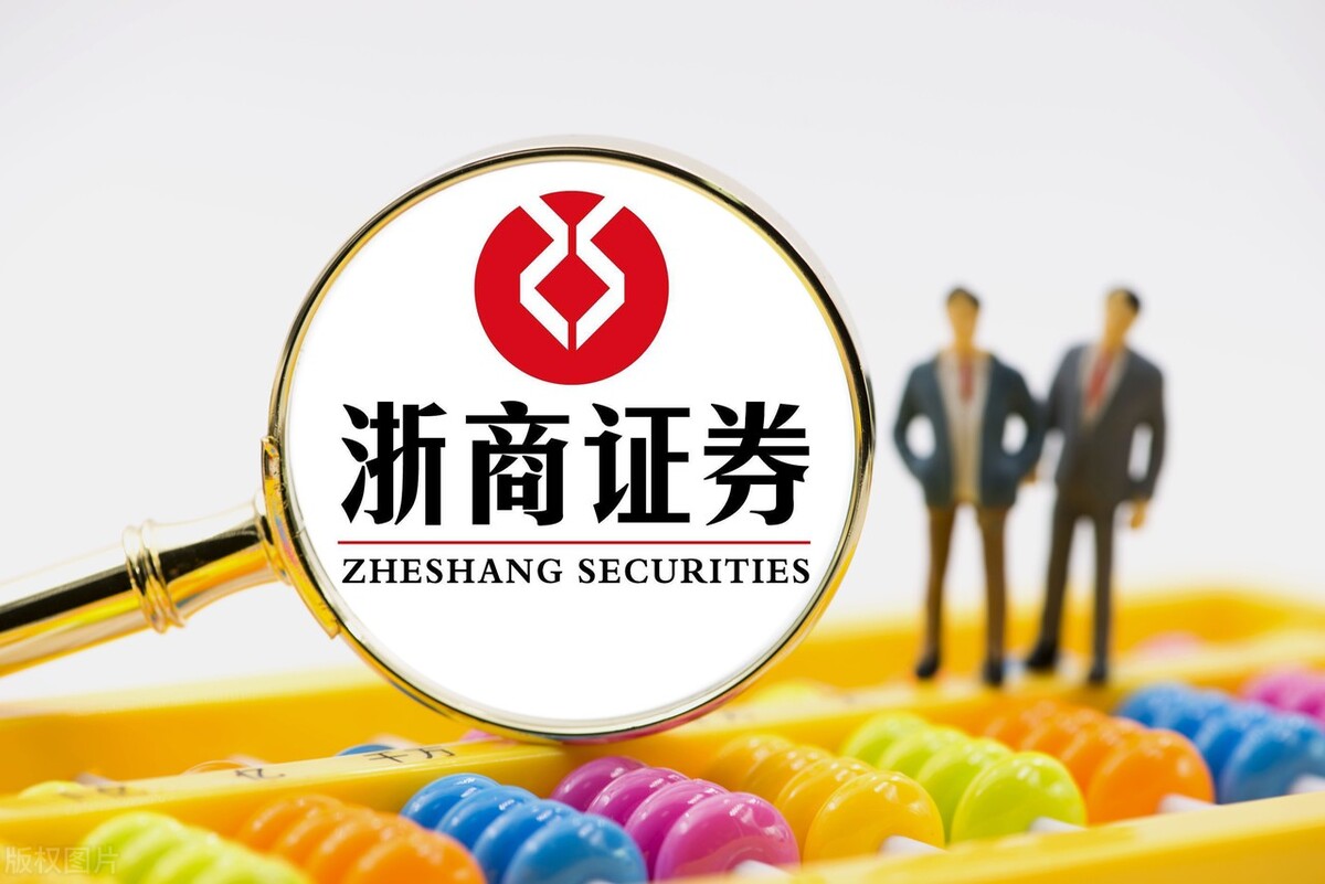 券商并购又下一城！国都证券实控人变更，浙商证券坐上大股东交椅