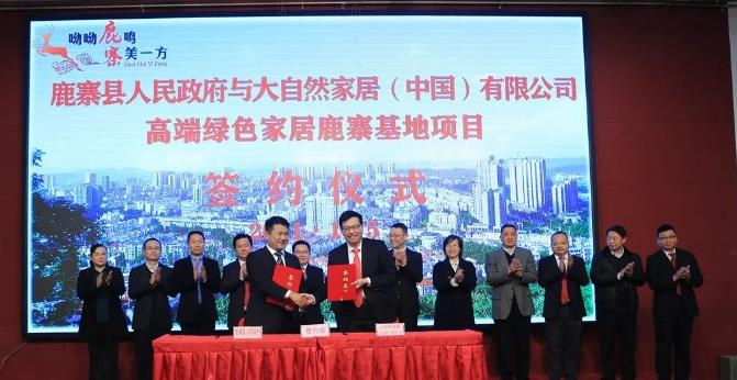 五亿活水入鹿寨,一场关乎七色未来的豪赌与破局 五亿活水入鹿寨,一场关乎七色未来的豪赌与破局