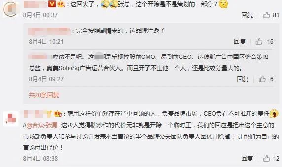 哪吒汽车原CEO张勇又有新消息！其4050万元股权被冻结，昔日为人民造车的旗手身陷资本困局