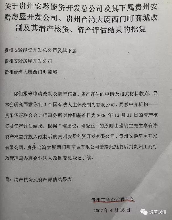 一纸更名申请背后，上市公司正在重新定义自己