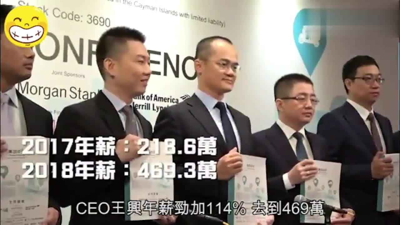 年薪超过董事长之后，我成了公司的隐形炸弹