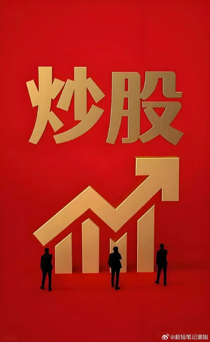 A股，一场流动的盛宴与耐心的修行