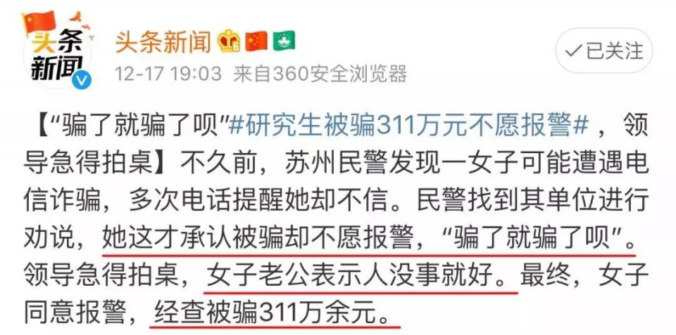 维持持有评级，在不确定的市场中，承认看不懂也是一种清醒