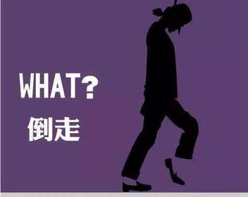 接下来如何走? 接下来如何走?