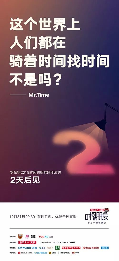 普徕仕，在喧嚣市场中，做时间的朋友