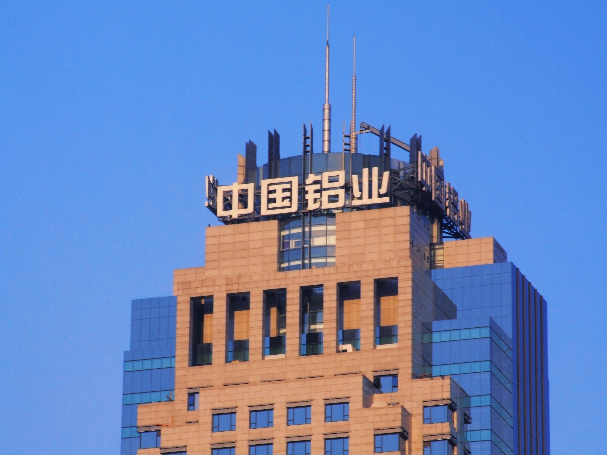 中国铝业获控股股东中铝集团及其一致行动人累计增持1.92亿股，彰显长期发展信心
