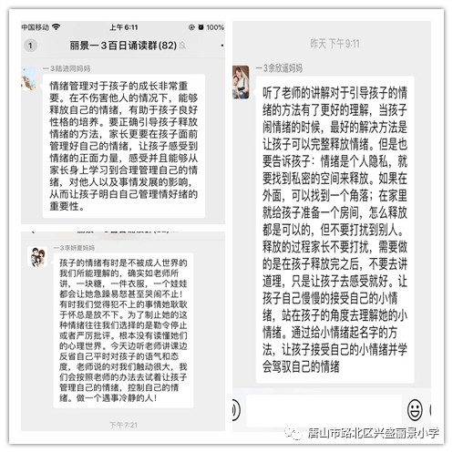 纸上的阴天，当会议纪要成为悲观情绪的中转站