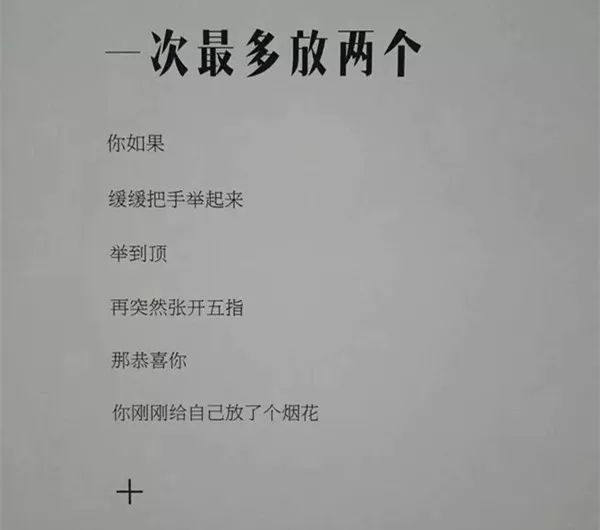 纸上的阴天，当会议纪要成为悲观情绪的中转站