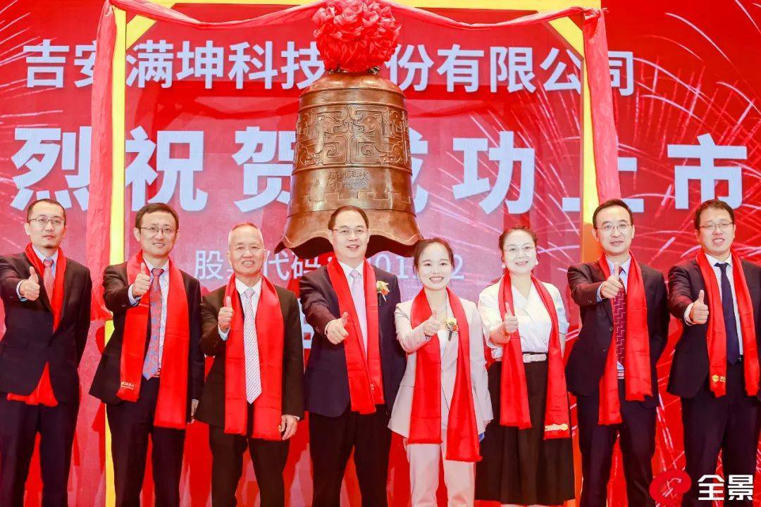 钟伟平增持稻香控股7.4万股，释放了什么信号？