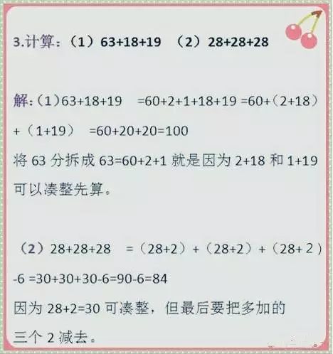 很多年以后我才明白，Lim并不只属于数学。它更像一个关于人生的隐喻