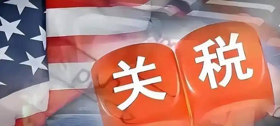 当关税的解放日撞上法律的围墙，一场关于权力边界的判决与余波