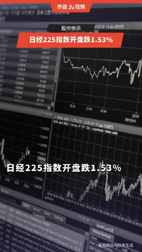 日经225指数开盘上涨0.9%资本暖流下的冷思考