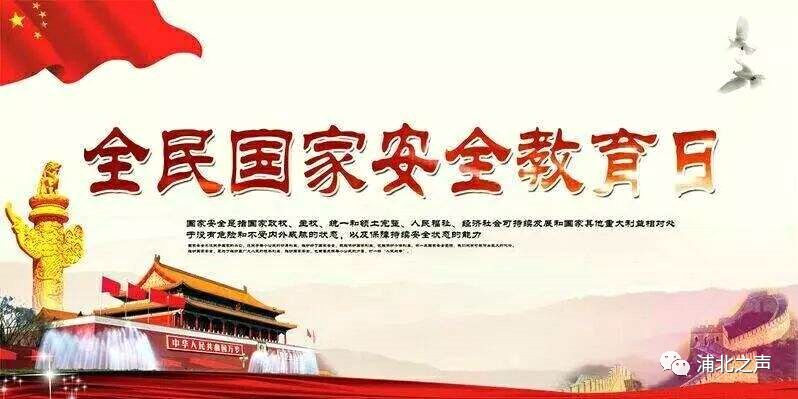 每年六月的第三个星期日，是我们镇上的解放日