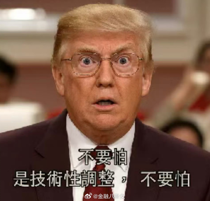 当交易的艺术只剩咆哮，特朗普恼羞成怒背后的权力焦虑
