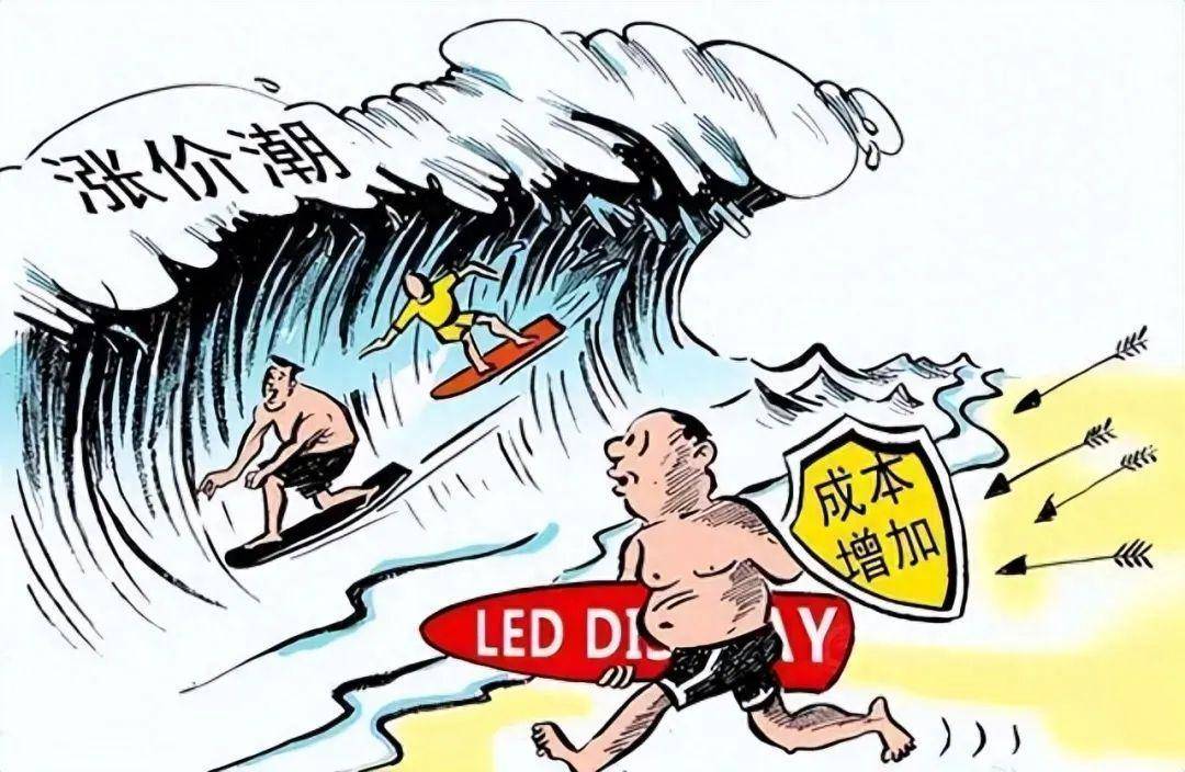 通胀恐引发重大挑战，当物价的潮水漫过生活的堤岸