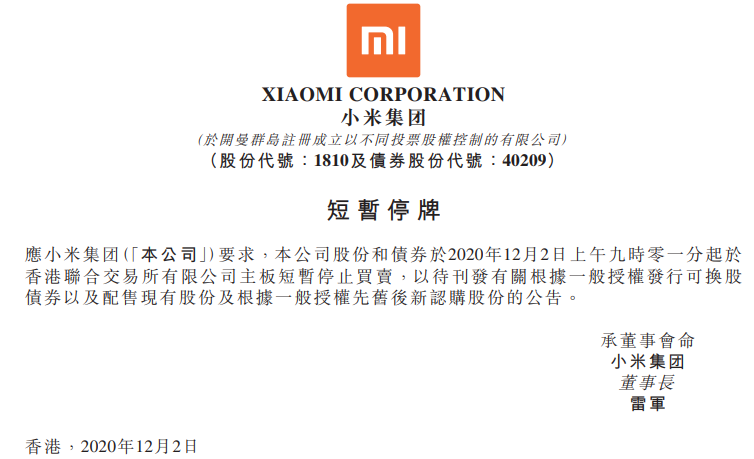 绿心集团6月11日上午起短暂停牌，市场静待内幕消息披露
