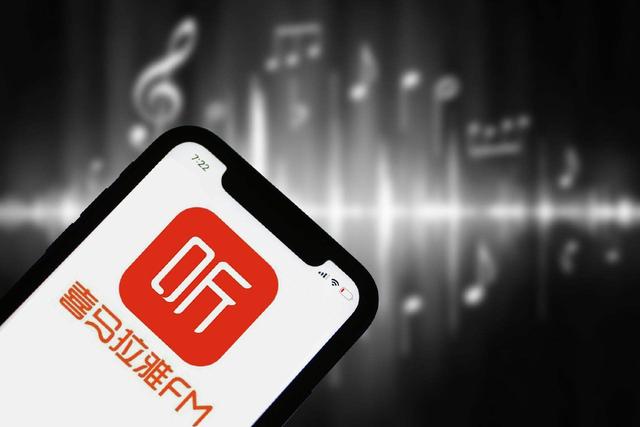 喜马拉雅226亿委身腾讯音乐，一场长跑后的资本和解，还是音频赛道终局的开端？