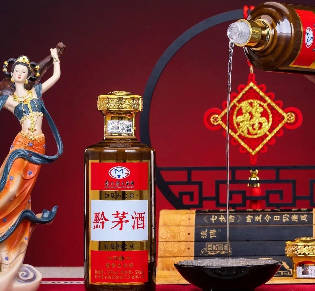 一瓶茅台里的中国逻辑