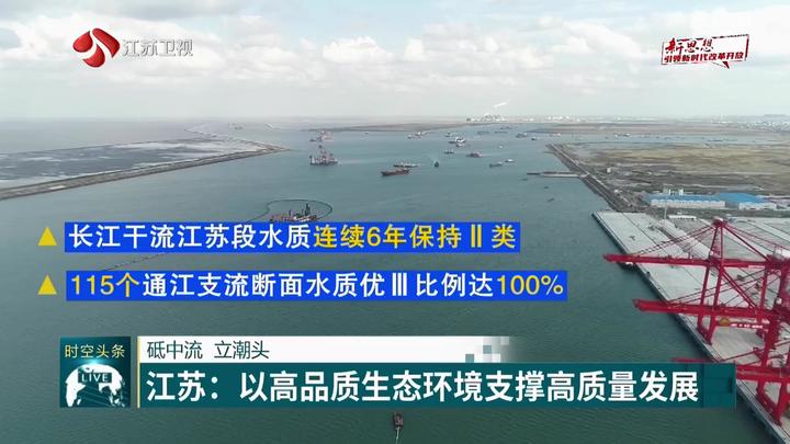以数据为桨，渡实体经济高质量发展之河