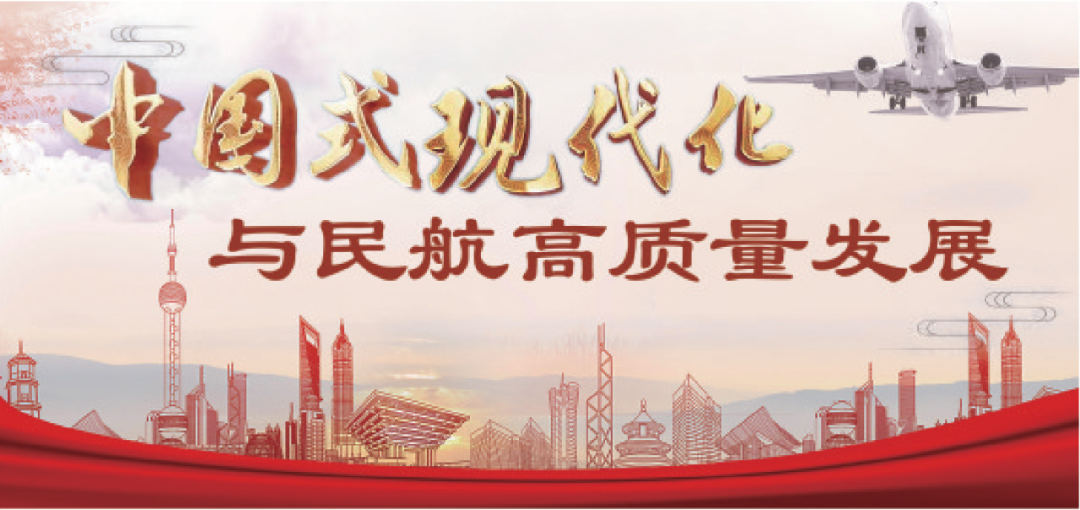 以金融活水润泽实体经济，扎实推进中国式现代化