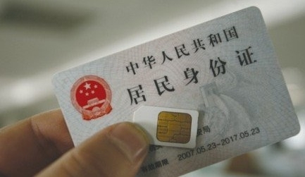 身份信息不完整